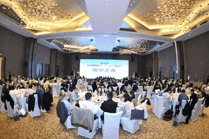 晚宴現(xiàn)場(chǎng)